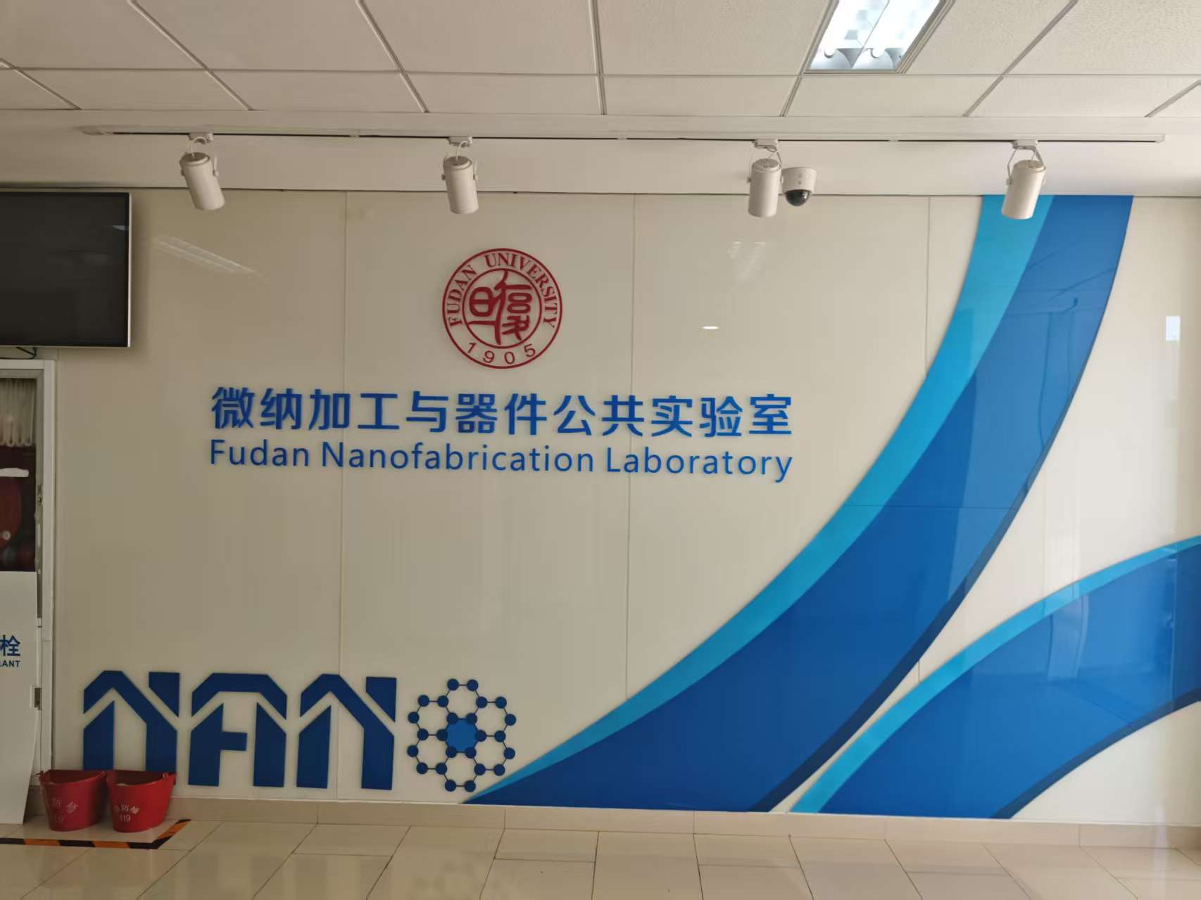 守护科研基石 复旦大学AW410 快速退火炉RTP设备交流沟通